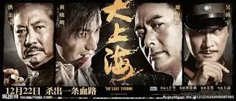 战争历史剧孤城回声全集在线观看